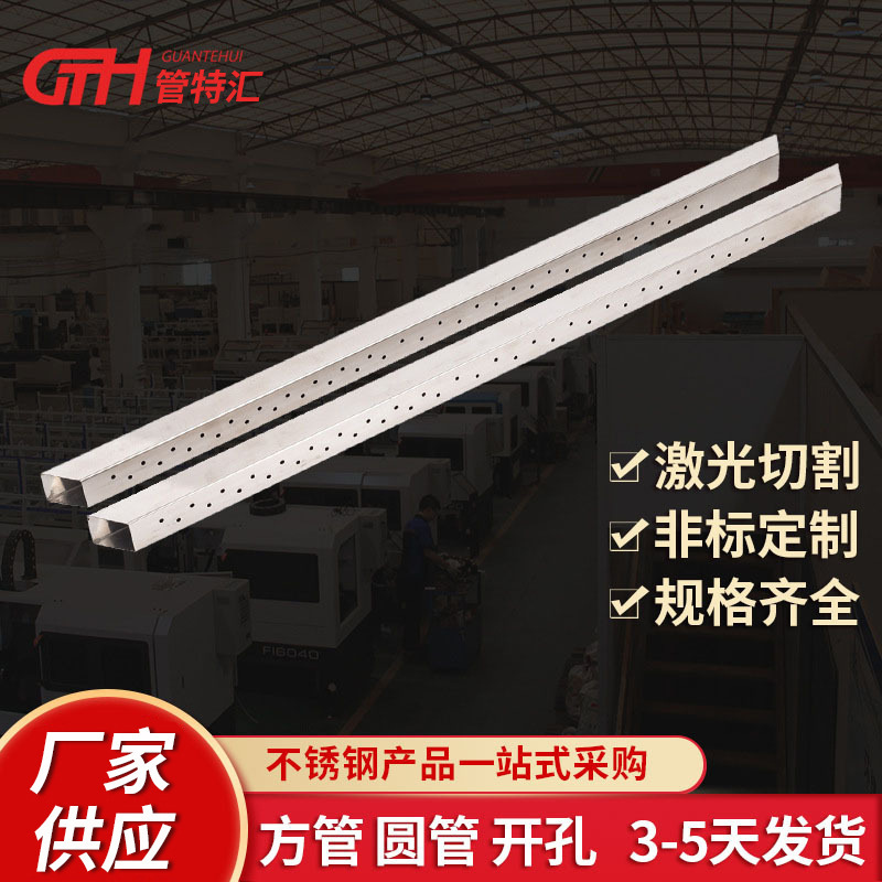 佛山大型激光切割厂家   管特汇 大型激光切割  东莞大型激光切割加工  
