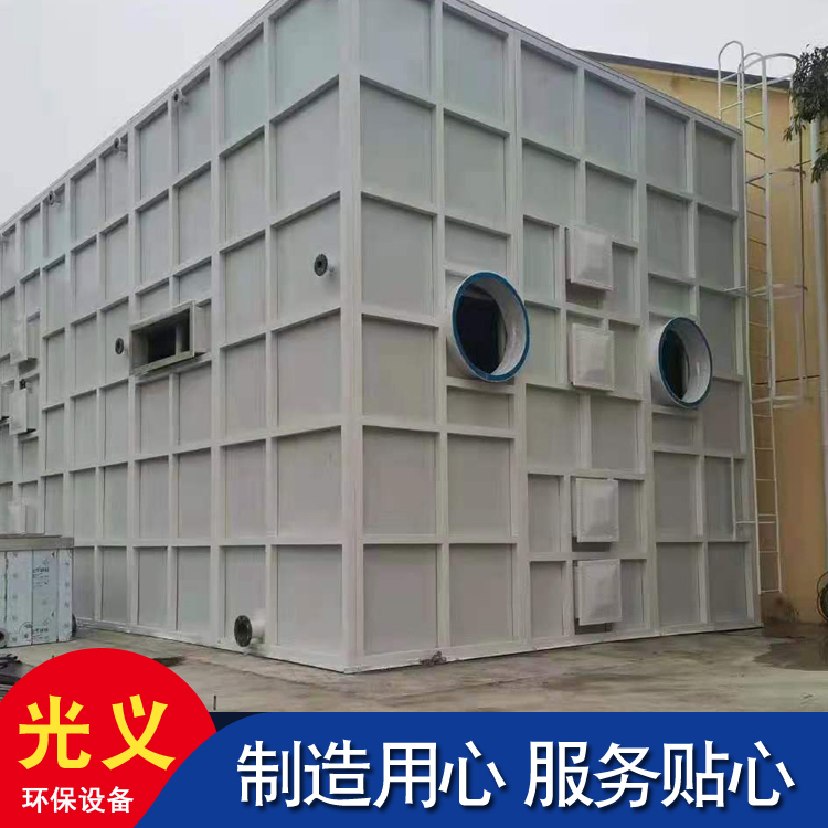 玻璃钢除臭箱 玻璃钢生物除臭箱 活性炭过滤箱 玻璃钢除臭净化箱 玻璃钢滤池箱