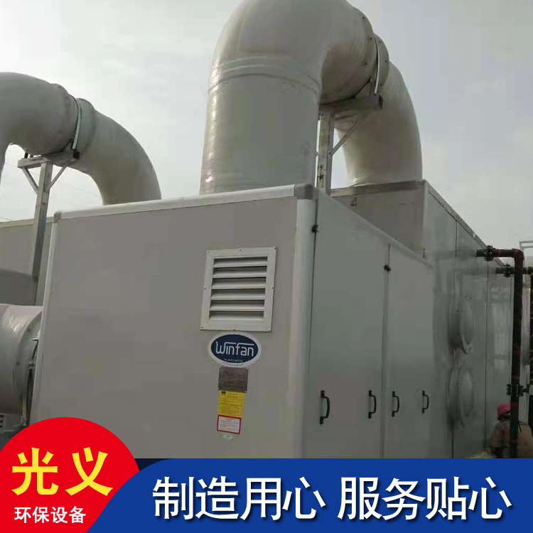 玻璃钢除臭箱 活性炭吸附装置 工业废气过滤净化设备生产供应