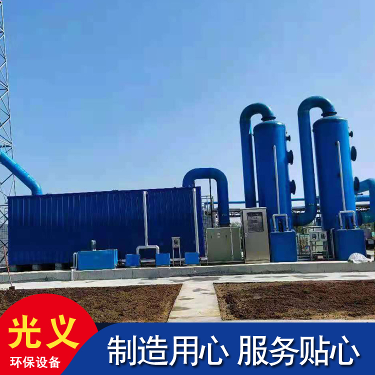 光义玻璃钢除臭箱 活性炭吸附装置 工业废气过滤净化设备生产供应