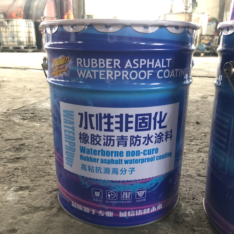 水性持久反应粘高分子防水涂料 水性非固化不需要加热的非固化
