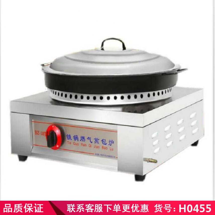 慧采小麦煎饼机 烧煤煎饼机 燃气烤饼炉货号H0455