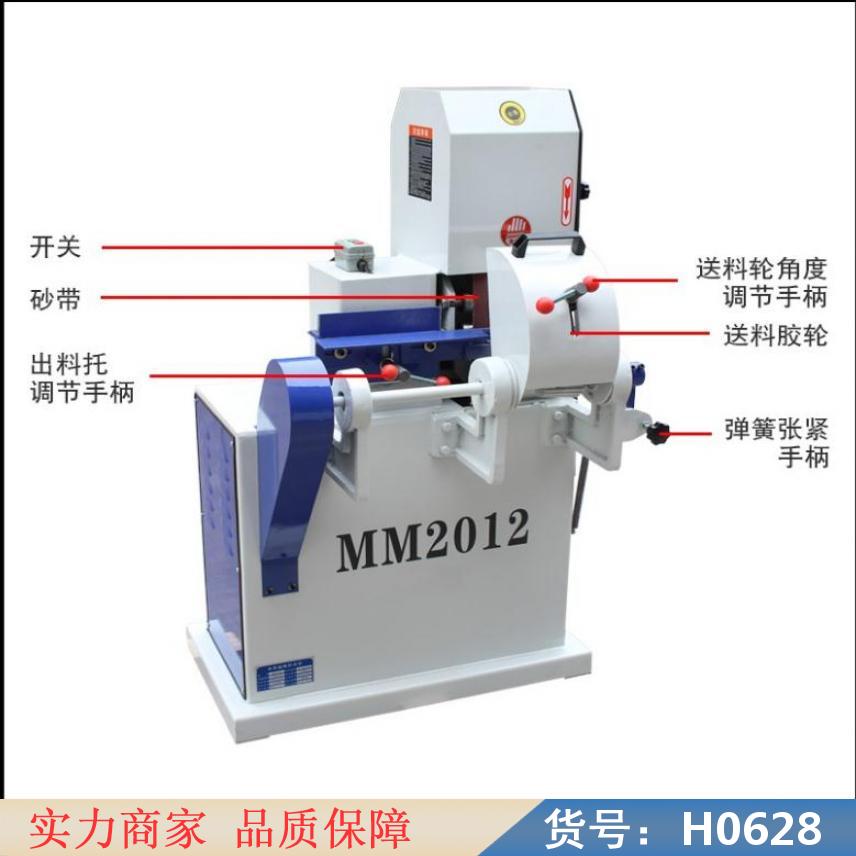 慧采异形砂光机 双面砂光机 木工机械砂光机货号H0628