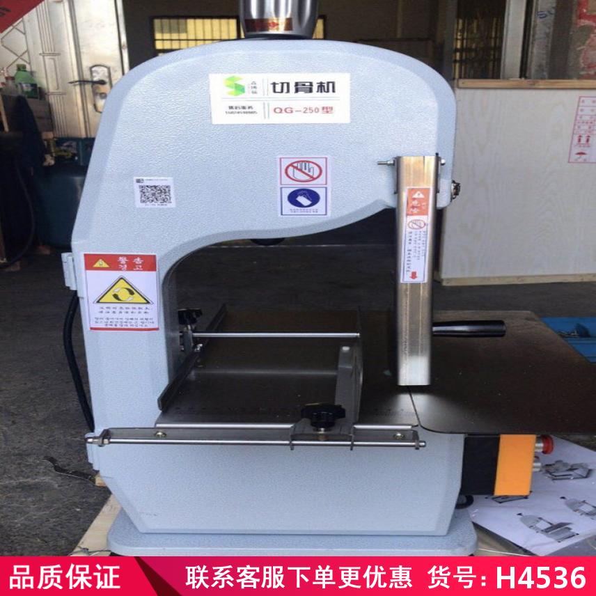 慧采猪骨锯骨机 不锈钢锯骨机 棒骨锯骨机货号H4536