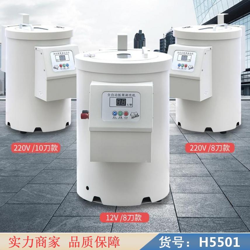慧采栗子剥皮机板栗剥壳机 300型板栗剥壳机 400型脱蓬机货号H5501