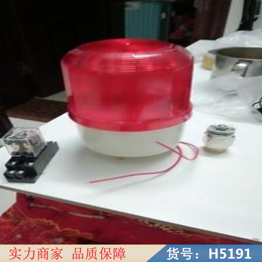 慧采注塑机声光报警器 防爆声光报警器 台塑LTE1103J旋转式货号H5191