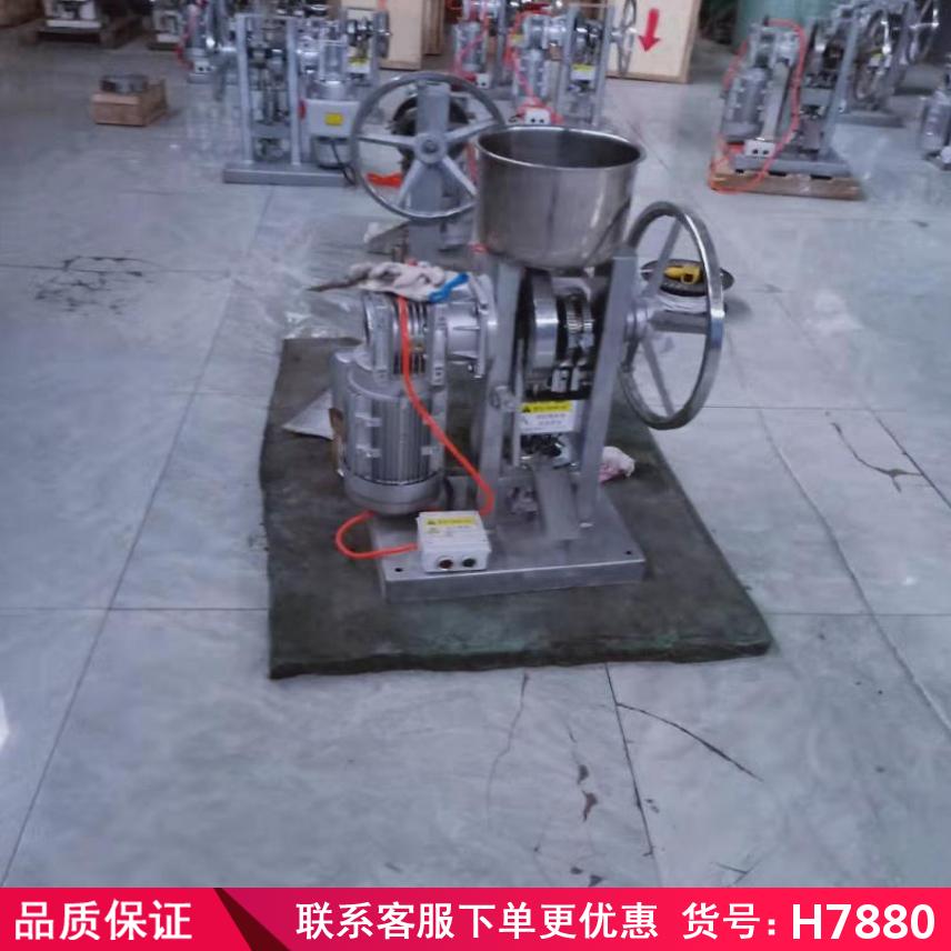 慧采药片成型机 玉米片压片机 小型玉米压片机货号H7889