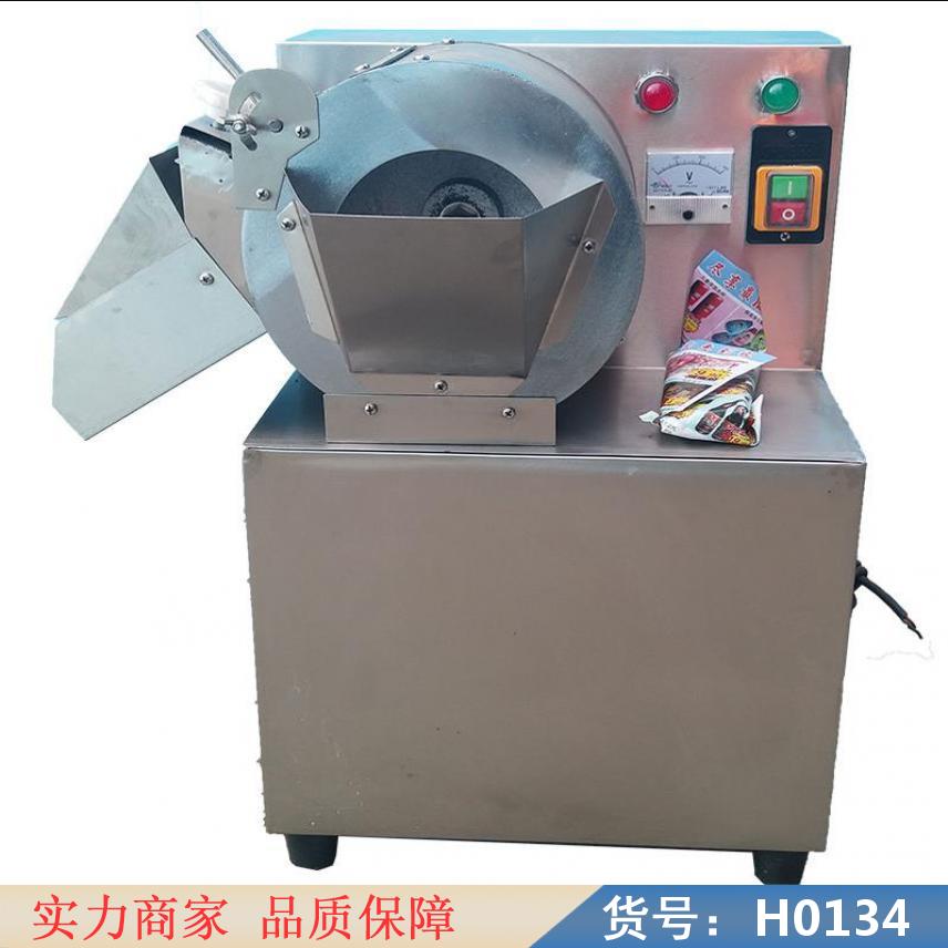 慧采多功能切丝机 南瓜切丝机 豆皮切丝机货号H0134