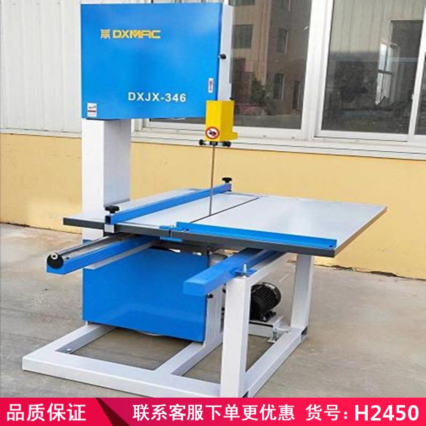 慧采数控带锯机 木工小带锯机 家用小型带锯机货号H2450