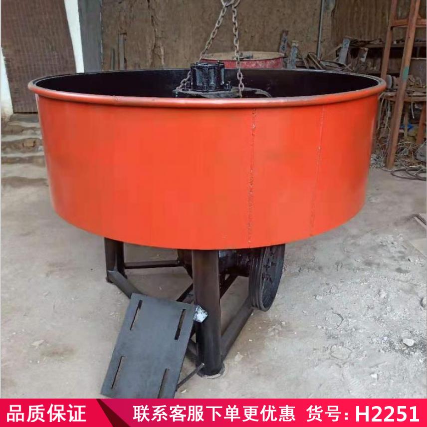 慧采平口自动上料搅拌机 混凝土搅拌机750 水泥搅拌罐货号H2251