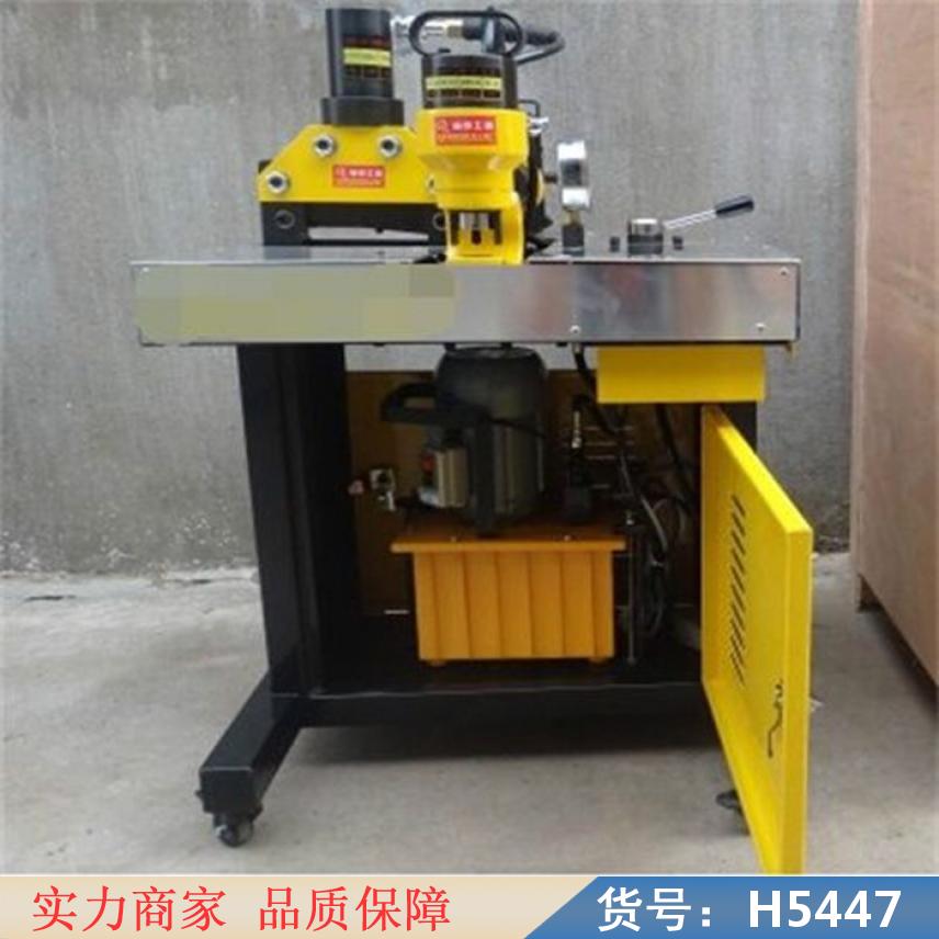 慧采多功能母线加工机 母线排加工机 四孔母线加工机货号H5447