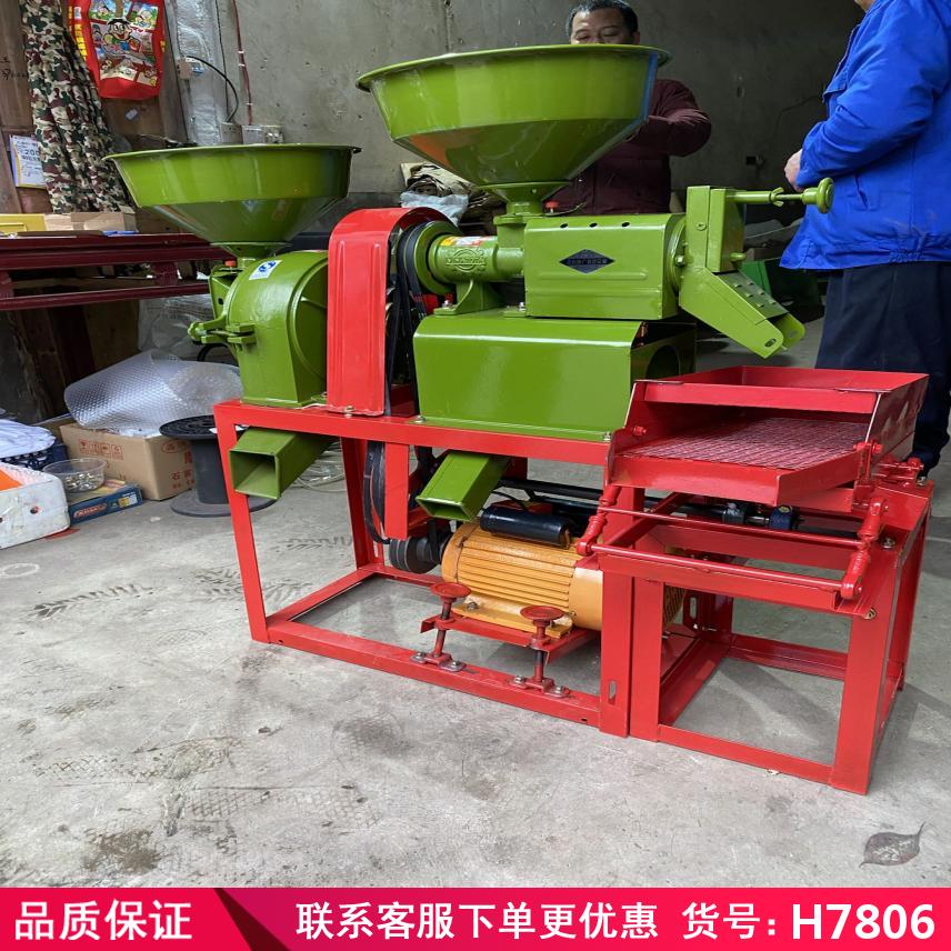 慧采新型碾米机 新型碾米机成 超市碾米机货号H7815