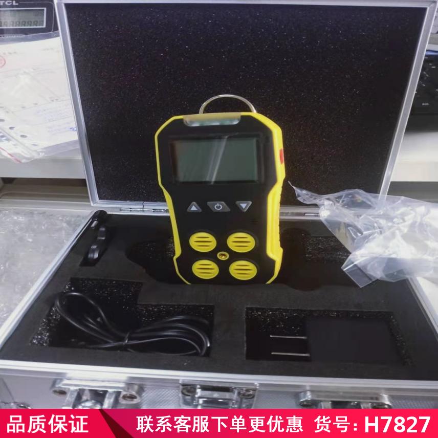 慧采四合一危险气体检测仪 便携式气体浓度检测仪 点型气体检测仪货号H7836