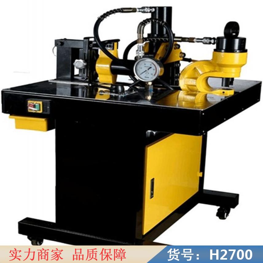 慧采铜排母线加工机剪切 数控母线加工机折弯 多功能能母线加工机货号H2700