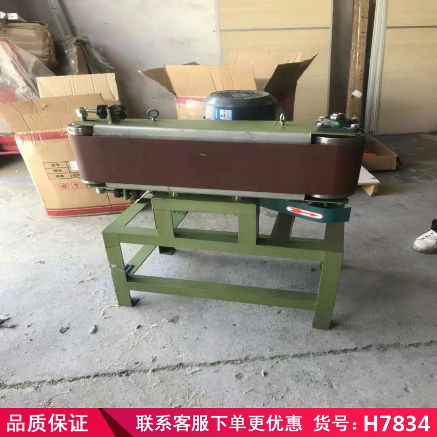 慧采气动砂光机 台式砂带机 水磨砂带机货号H7843
