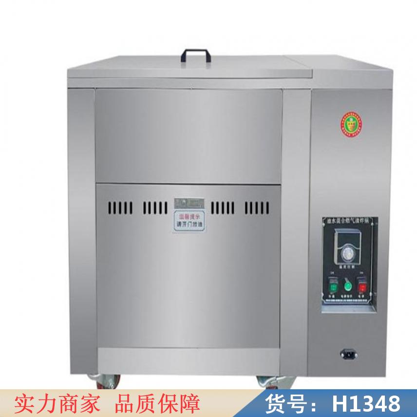 润创全自动燃气炸锅 油条电炸锅 炸油条电炸锅货号H1348