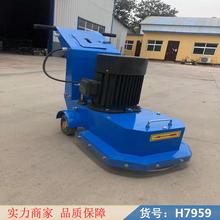 润创250电动铣刨机 公路铣刨机 桥面铣刨机货号H7959