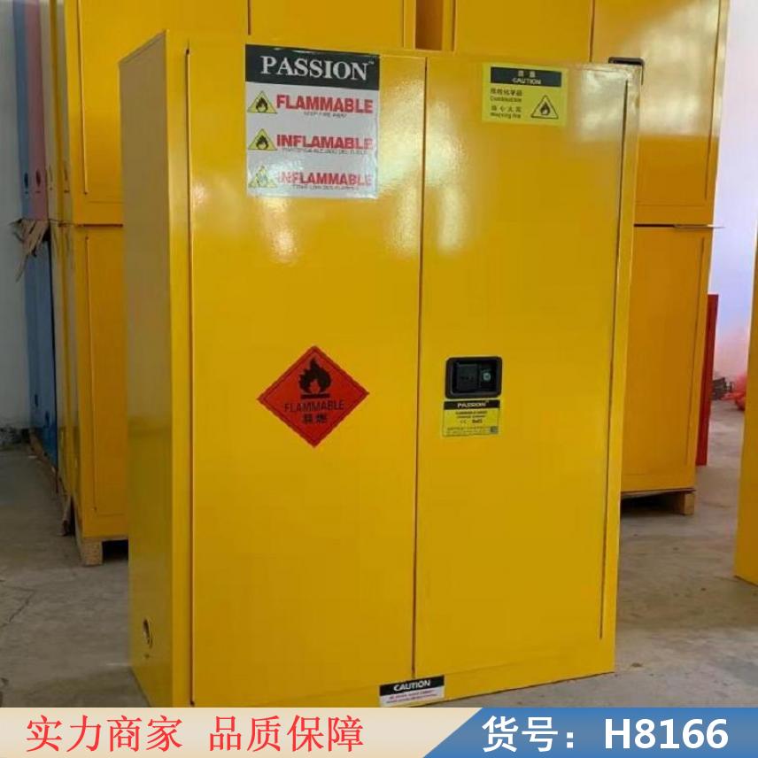 润创实验室安全柜 45加仑安全柜 易燃液体安全柜货号H8166