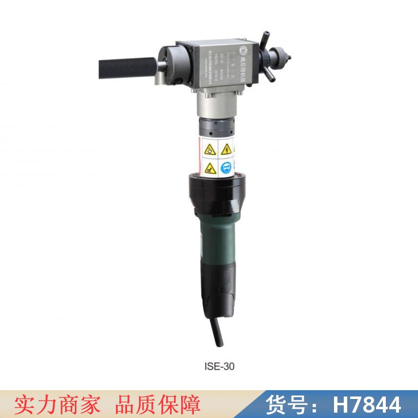 润创管子切割坡口机 手持式管道坡口机 便携式坡口机货号H7853