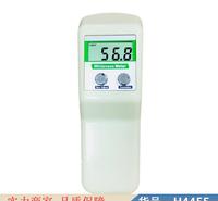 润创纸张白度测定仪 智能白度仪 分光白度仪货号H4455
