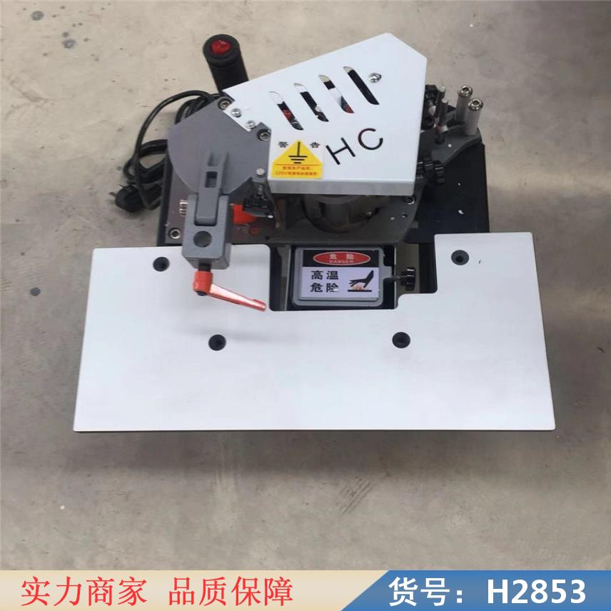 润创自动直线封边机 全自动的封边机 小型手提封边机货号H2853