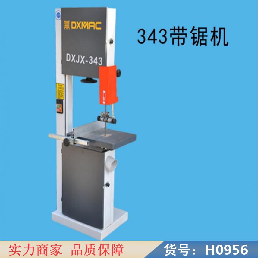 润创小型带锯机 多功能可调多片锯 家具高速带锯机货号H0956