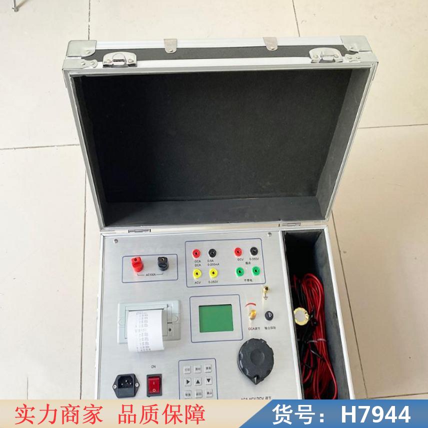 卅眸电缆故障综合分析仪 电缆绝缘检测仪 通信电缆障碍测试仪货号H7944