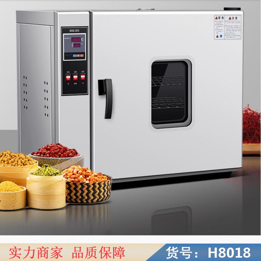 卅眸1013A烤箱 防潮干燥箱 干燥箱湿度货号H8018
