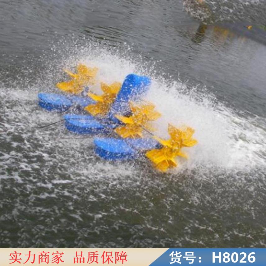 卅眸养殖水车式增氧机 轮式增氧机 11KW鱼塘增氧泵货号H8026