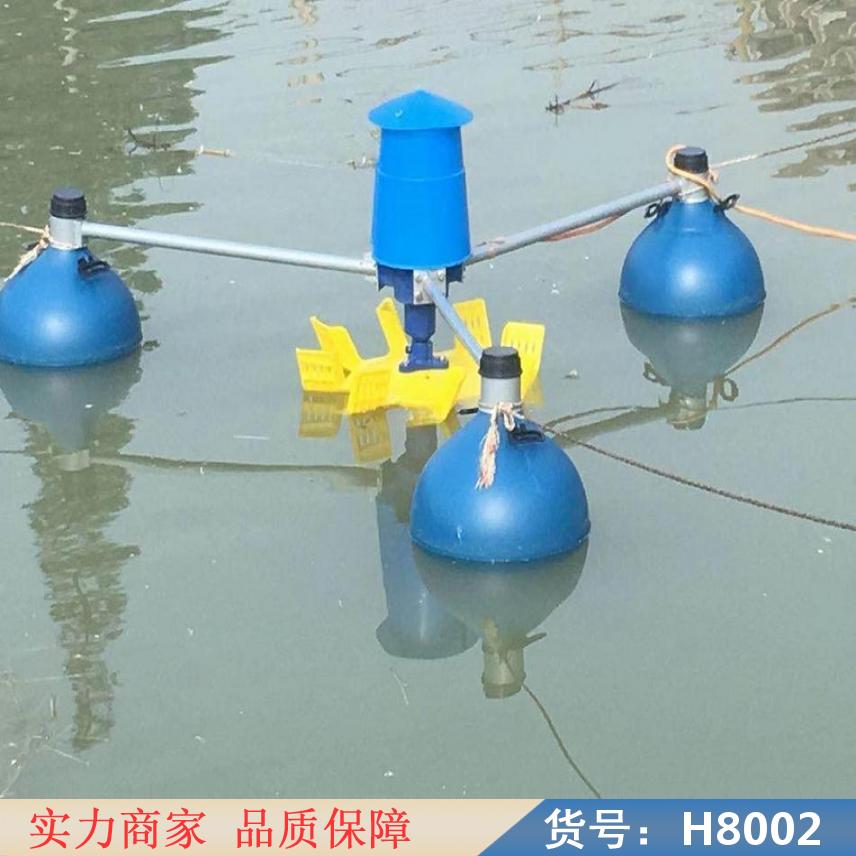 卅眸叶轮式氧机 家用增氧机 鱼塘增氧高压气泵货号H8002