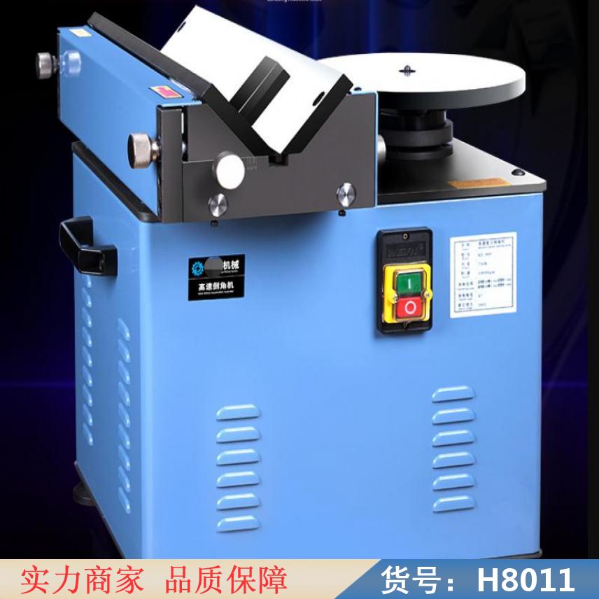 卅眸钢板倒角机 瓷砖切割倒角机 五金倒角机货号H8011
