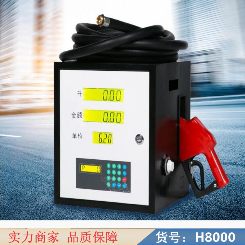 卅眸移动加油机 12v车载加油机 微型柴油加油机货号H8000