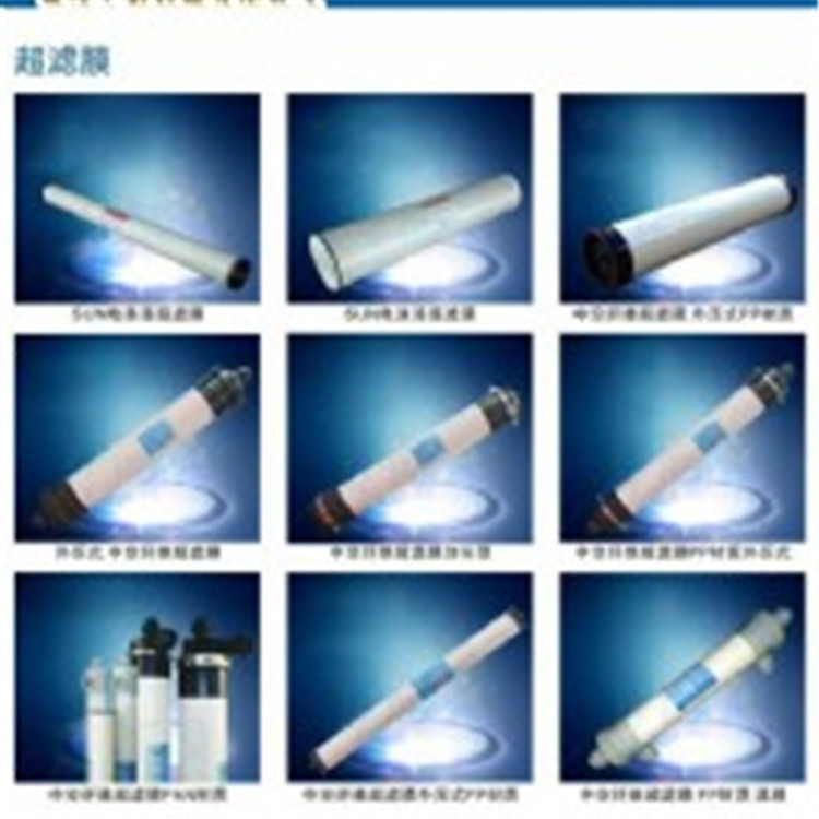 超纯水过滤设备厂 沂城水务超纯水设备市场