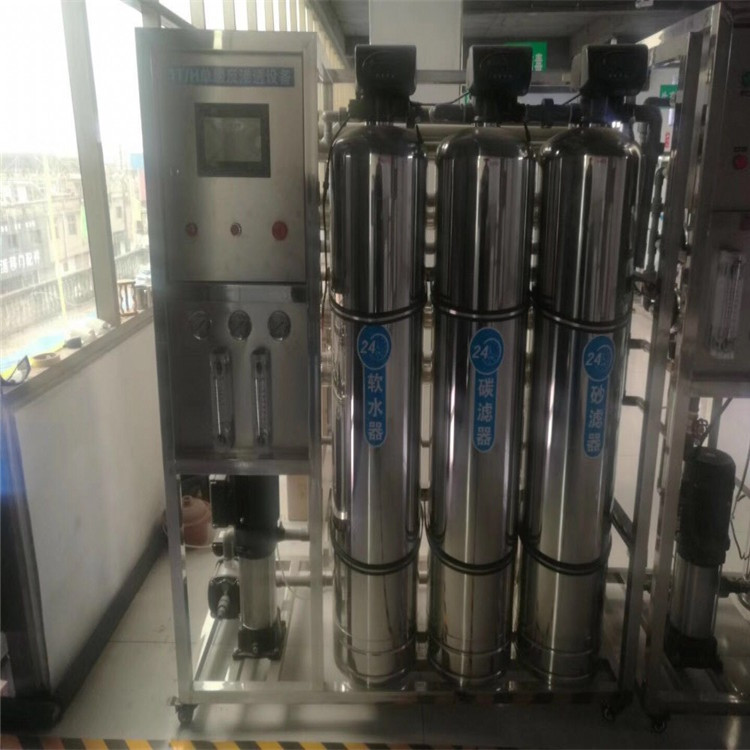 超纯水反渗透双级设备 沂城水务超纯水设备市场