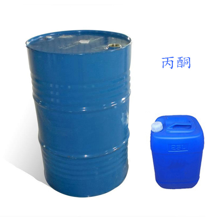 化工原料 二羟基丙酮 工业级丙酮 全国销售