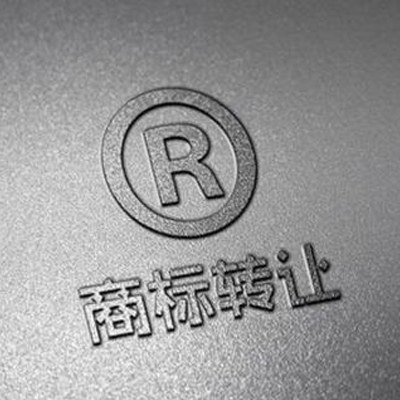 武汉商标代理注册