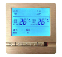 拉丝金空调面板铁灰色手操器线控器风机三速开关