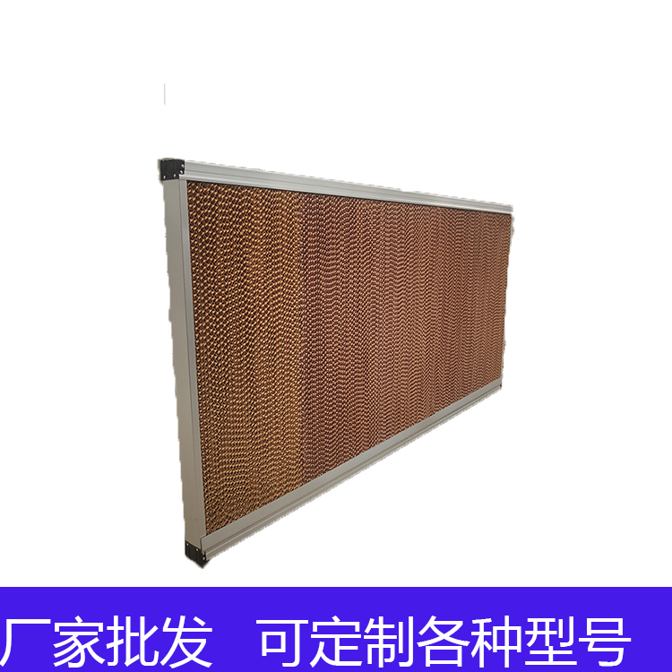 通风换气降温设备镀锌板水帘墙降温湿帘墙温室大棚降温湿帘墙