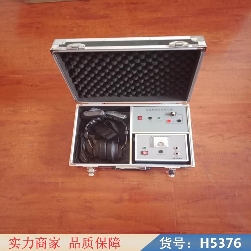 润创电缆故障探测仪 故障电缆检测仪 电缆故障检测仪价货号H5376