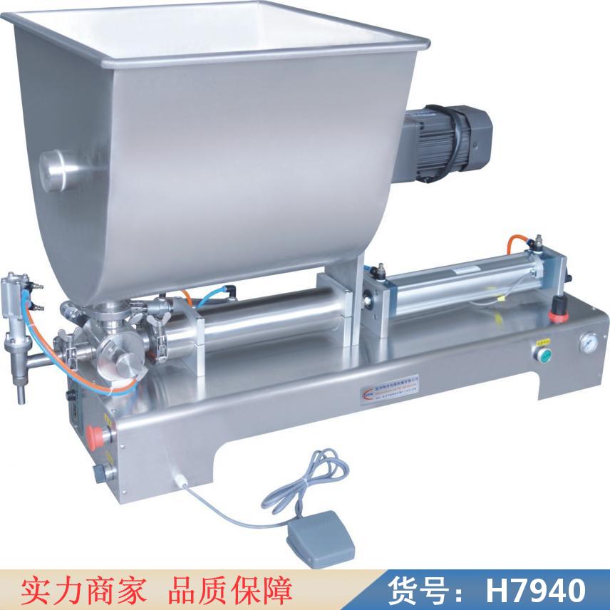 润创半自动灌装机 称重灌装机 小型灌装机货号H7940