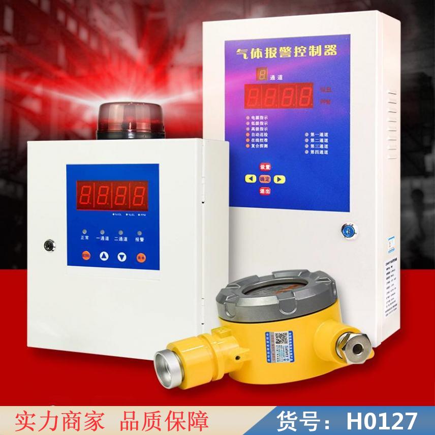 润创微型气体流量控制器 8通道气体检测仪 气体警控制器货号H0127