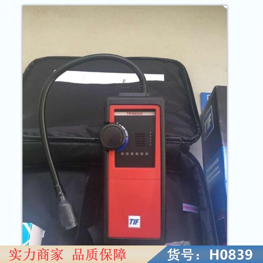润创可燃气体泄漏检测仪 复合气体测试仪 气体检漏仪货号H0839