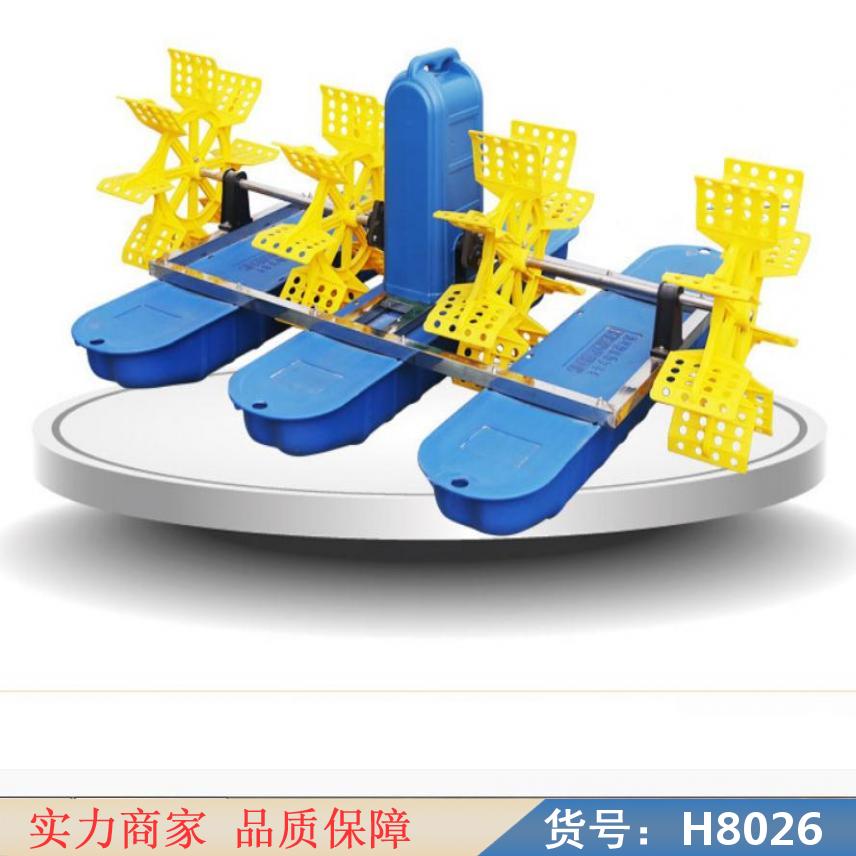卅眸水轮式增氧机 水产增氧机 轮式增氧机货号H8026