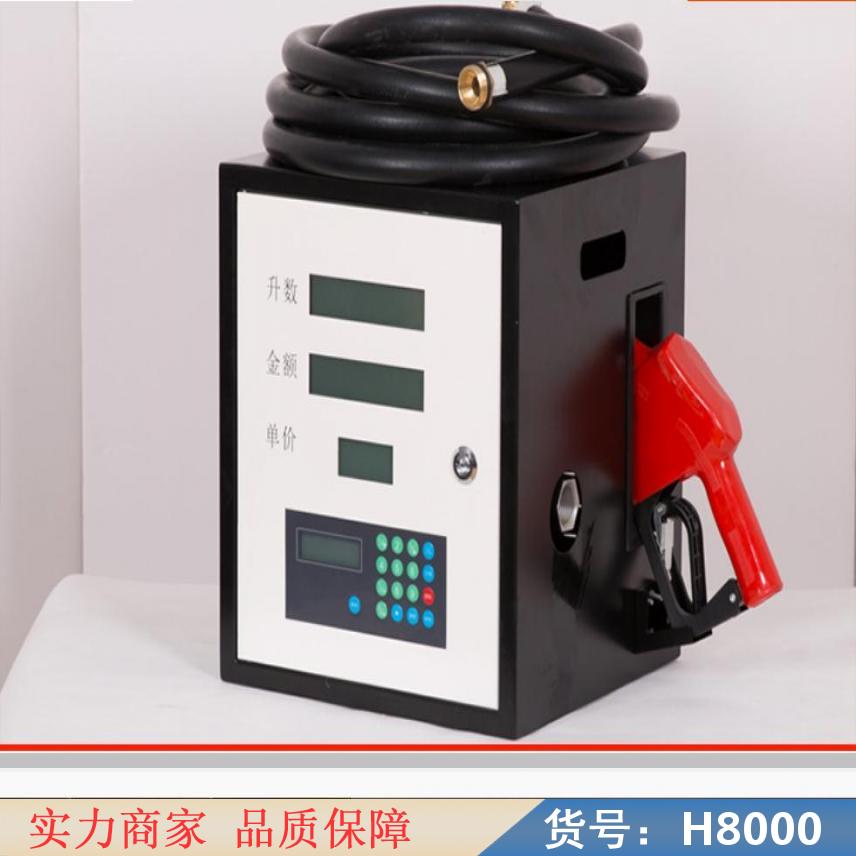 卅眸润滑油加油机 空中加油机 变速箱加油机货号H8000
