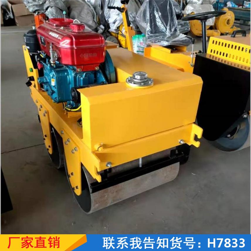 卅眸单钢轮小型压路机 座驾式小型压路机 3吨小型压路机多货号H7842