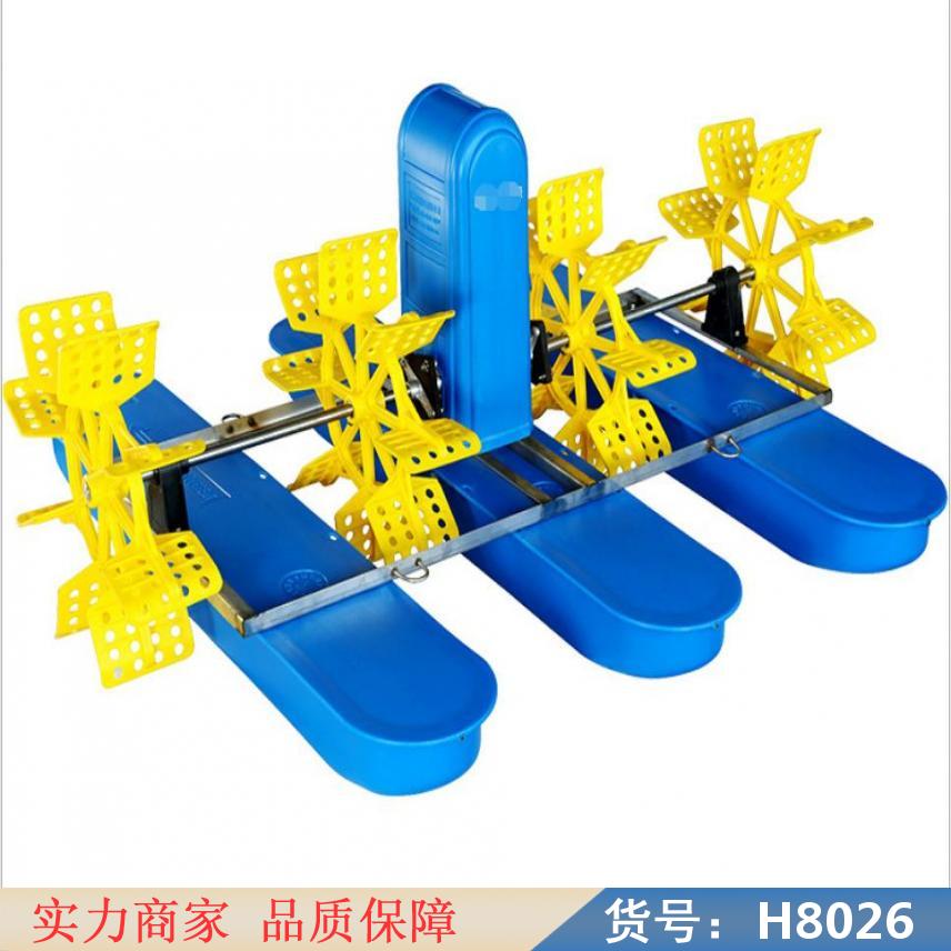 卅眸微孔增氧机 鱼塘叶轮式增氧机 11KW鱼塘增氧泵货号H8026