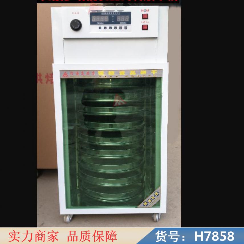 卅眸引线旋转烘干机 远红外线茶叶烘焙机 滚筒式茶叶烘干机货号H7867