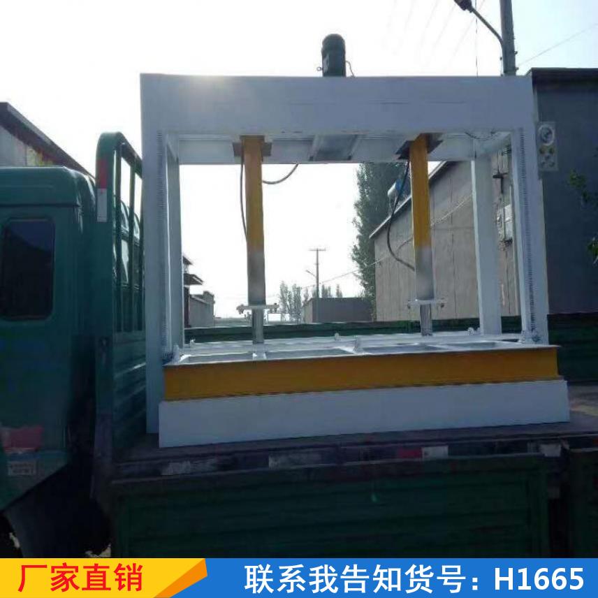 卅眸蜂窝板冷压机 小型冷压机 50t冷压机货号H1665