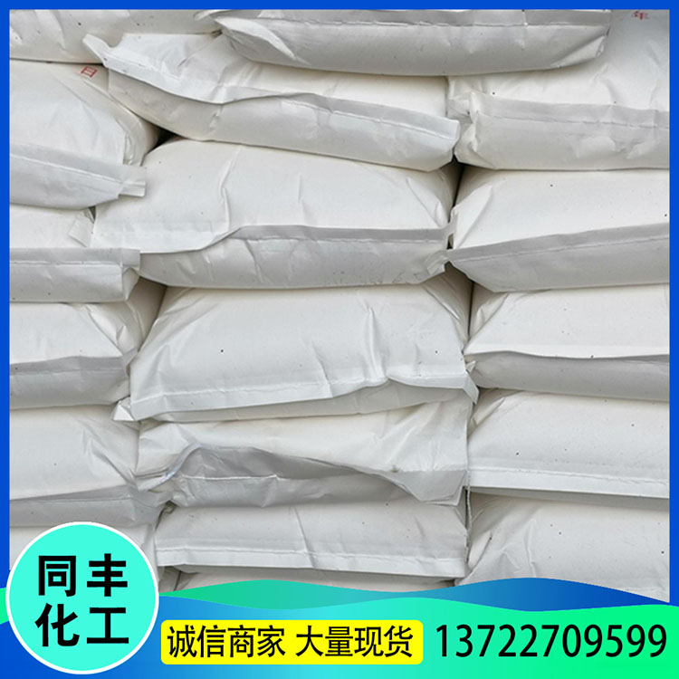按时发货 增稠剂聚丙烯酰胺 阴离子聚丙烯酰胺 定制水处理净水剂 来电报价
