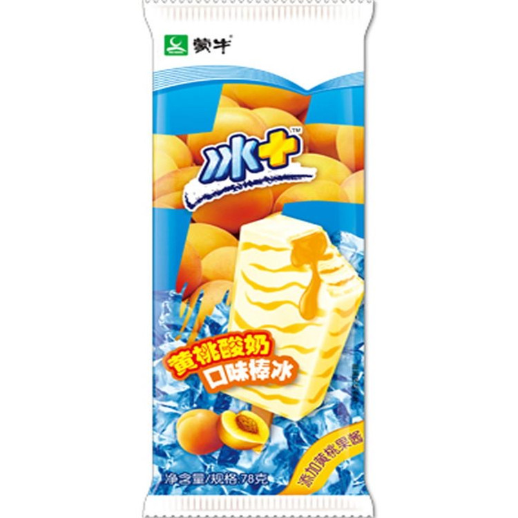 冰+黄桃酸奶口味棒冰 冰淇淋冷饮批发 欢迎选购